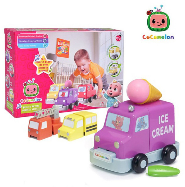 밤나무 코코멜론 밤나무-빌드&리빌 뮤지컬 자동차