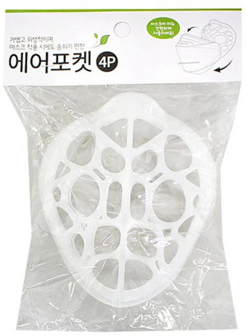 에이퓨리 김서림 방지 에어 패딩 마스크 블랙, 1개, 1개입, 상세페이지 참조