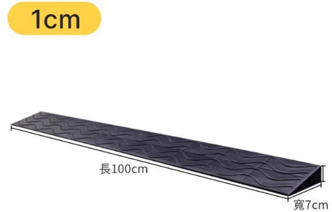 約翰家庭百貨 掃地機器人爬坡墊, 1個, 黑1cm-1.5cm