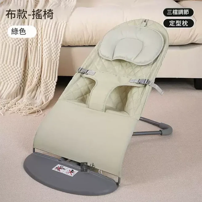 幸佐 嬰兒搖搖椅, 全布款 綠