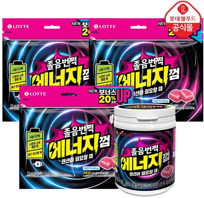 졸음번쩍껌 에너지 87g x 1개+졸음번쩍껌 에너지 트윈리필 105g x 3개, 4개, 402g