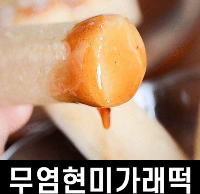 마을기업싸리재 유기농 무염 현미 가래떡 1kg, 1개