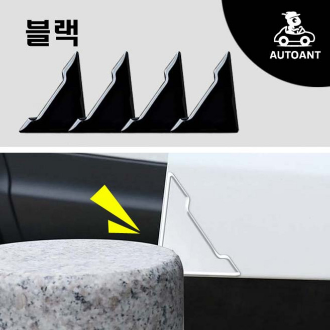 오토앤트 차량 문콕방지 모서리 도어가드, 1개, 블랙