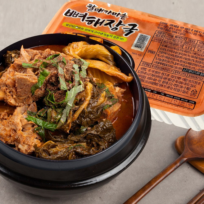 우거지뼈해장국 가마솥 뼈해장국 냉동 밀키트, 3개, 900g