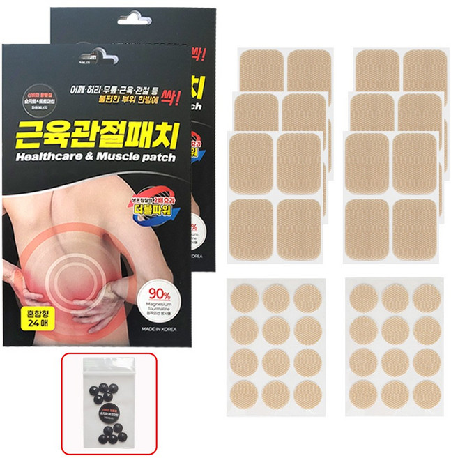 48매+세라믹볼증정 원적외선 토르마린 순지트 근육관절 패치 손가락 무릎 발바닥통증, 1개