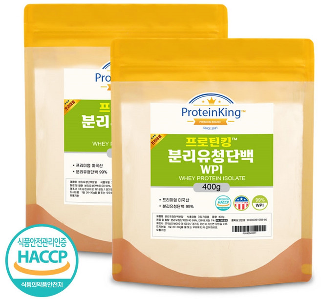 분리 유청 단백질 wpi 식약청 인증 HACCP 분말 실속대용량, 400g, 2개