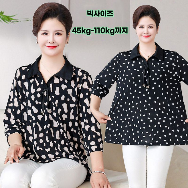 꽃소담 빅사이즈 45kg-110kg 중년 여성 긴팔 티셔츠 봄가을 패션 패치워크 긴팔티 50대 60대 엄마옷 풀오버 티셔츠 상의 HZHF26A573