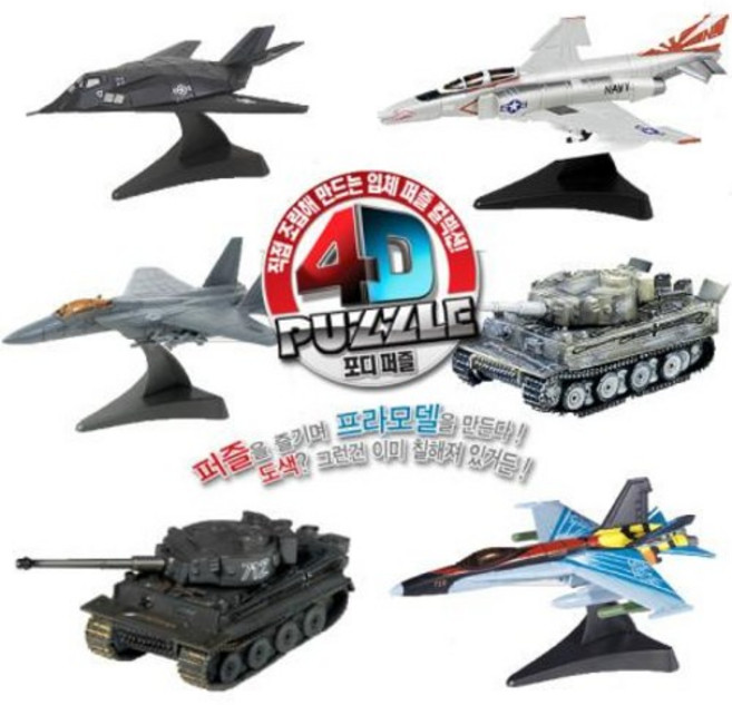 아카데미과학 4D퍼즐 시리즈 4D PUZZLE SERIES 전투기 비행기 전차 탱크, 26. Cf-18 호넷 20주년, 1개