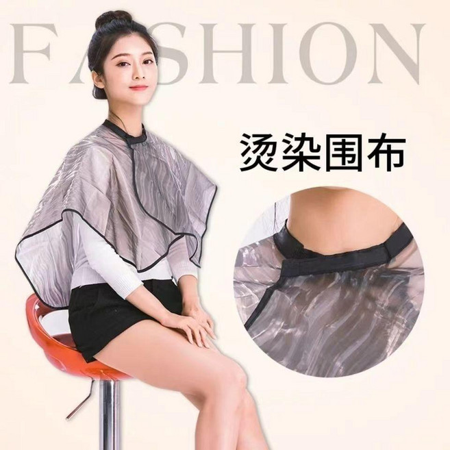 燙染髮圍巾 披肩 防水 美髮工具, 1個, 水波紋 一條