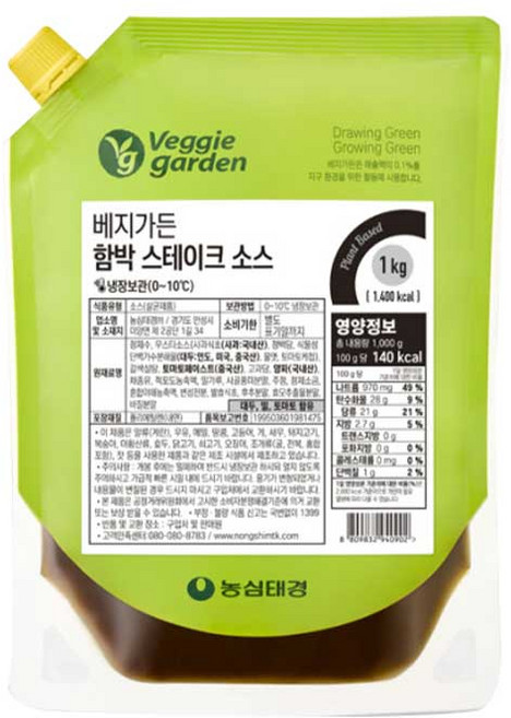 베지가든 함박스테이크 소스 1kg (식물성), 1개