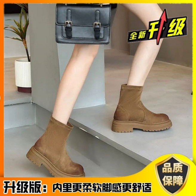 馬丁靴 英倫風 厚底 短靴 女