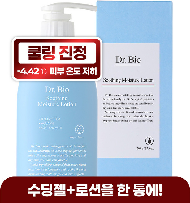 닥터바이오 수딩 수분로션, 500g, 1개