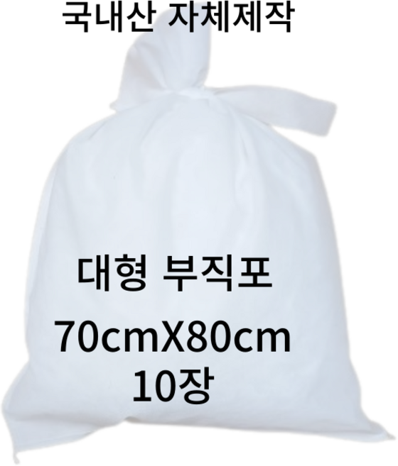 대성 추출기 보자기 70X80 10매, 10개