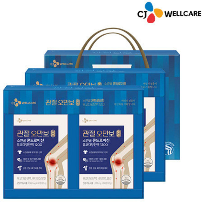[CJ공식] 관절오만보 콘드로이친 선물세트(명절에디션) 2박스, 6박스, 56정