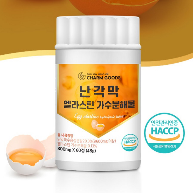 수용성 난각막 엘라스틴 가수분해물 정 HACCP 인증, 1개, 60정