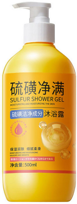 硫磺除蟎沐浴露清潔保濕淡痘抑菌持久留香硫磺沐浴液清爽滋潤護理, 1個, 傾齡硫磺淨滿沐浴露500ml, 500ml