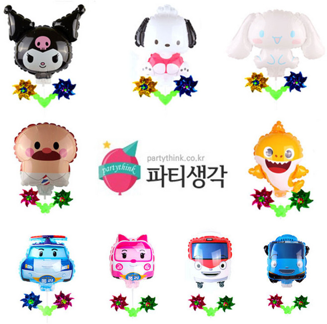 캐릭터 바람개비 풍선 모음, 01 쿠로미
