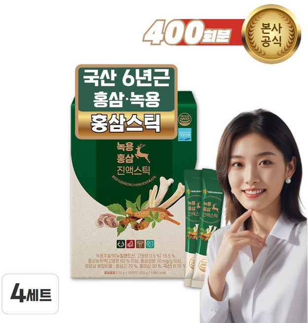 국내산 6년근 홍삼 녹용 농축액 스틱 대용량 선물세트, 4세트, 100회분