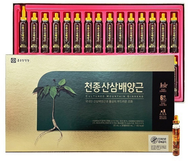 종근당건강 천종산삼배양근(20mL) + 쇼핑백(선물형) 무료 증정, 30개