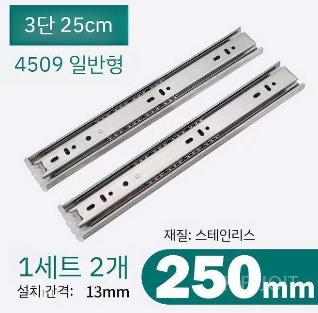 서랍장 슬라이딩 레일 KIFFJOIT, 10인치 (250mm) 스테인레스 스틸 자동 3섹션 레