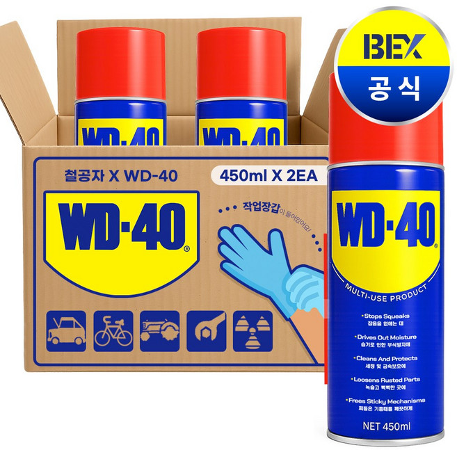 철공자 벡스 WD-40 450ml 방청 윤활제 + 작업장갑 WD40 방청제 더블유디 녹방지제, 2세트