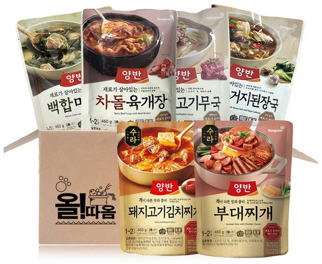 양반 한끼 즉석국탕 6종 기획세트 (백합미역 차돌육개장 소고기무국 우거지된장국 수라돼지김치 수라부대찌개), 1세트