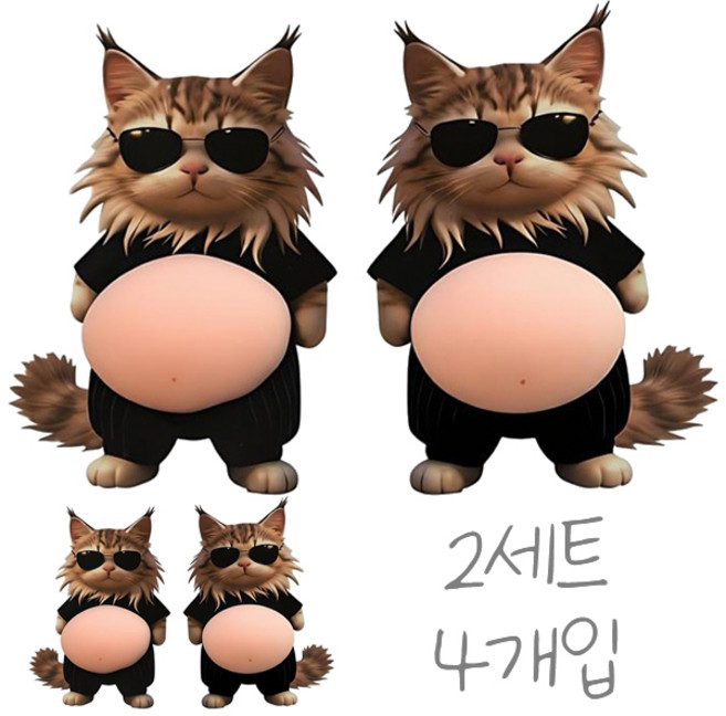 치프몰 말랑 뱃살 문콕방지 입체 스티커, 2세트, 9번 고양이