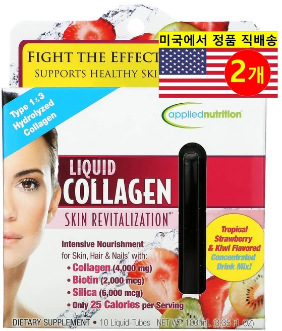 Applied Nutrition 업라이드뉴트리션 액상 콜라겐 트로피컬 딸기 키위 맛 Liquid Collagen 10개입, 10ml, 2개 - 쿠팡