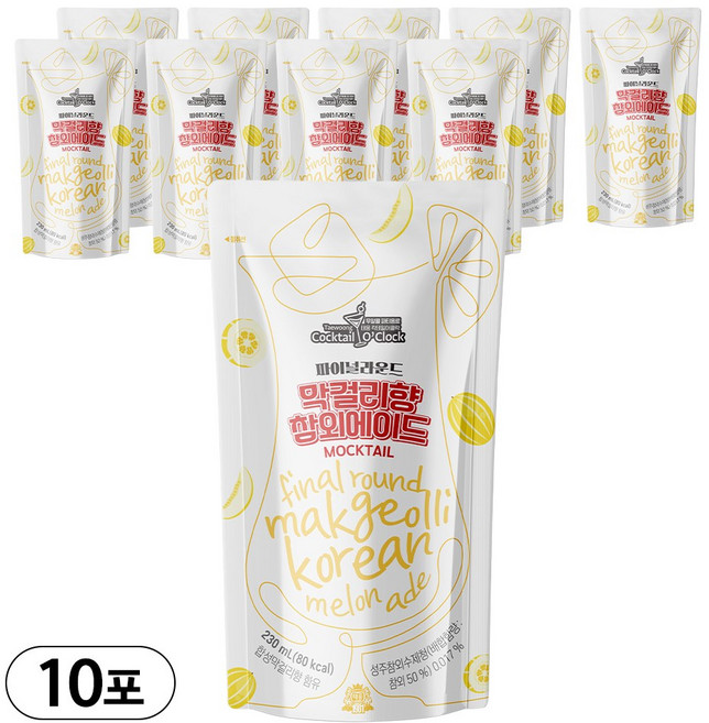 [태웅식품본사] 막걸리 향 가득한 이색 참외에이드 달콤구수한 한 잔 "막걸리향참외에이드", 10개, 230ml