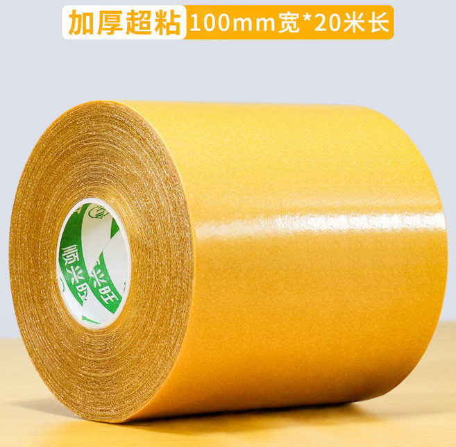 布基雙面膠帶 強力高粘度 臺灣熱賣 布基雙面膠帶強力高粘度防滑墊地板革固定超粘膠布寬兩面防水不留痕牆紙氣球網格雙面膠貼粘貼布基膠帶無, 1個, 【加厚超粘性】100mm寬*20米長