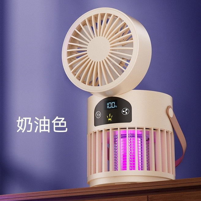 風扇滅蚊燈 露營照明 戶外家用滅蚊器, 奶油色