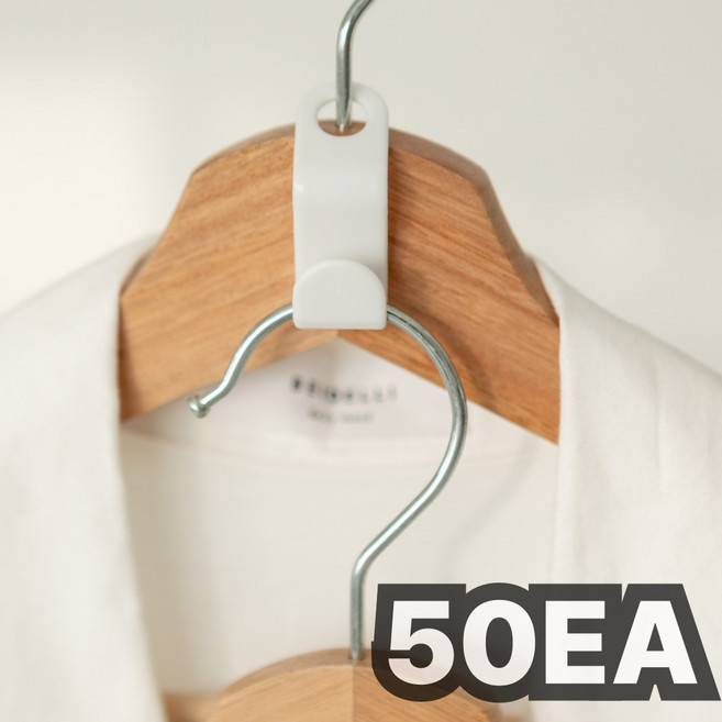 이츠오 다용도 후크 옷걸이 연걸고리, 50개, white