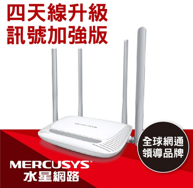 Mercusys 水星網路 MW325R 300Mbps 無線網路WiFi分享路由器, 1個, MW150US 無線微型USB網卡