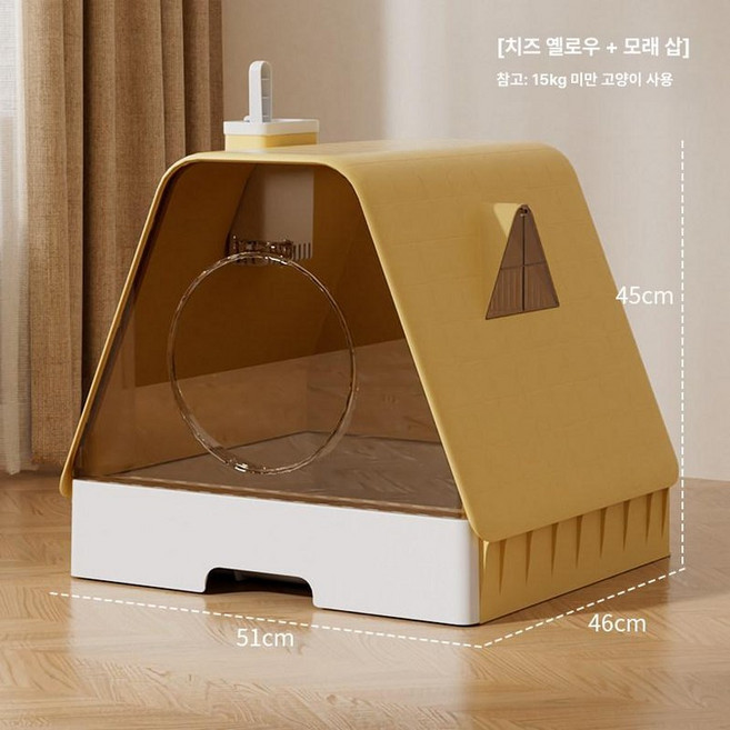 후드형 고양이 화장실 밀폐형 탑도어 캐비닛형 사막화방지, 1개, 치즈옐로우 [밀폐형 탈취]