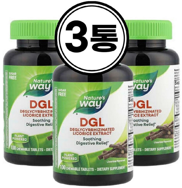 (3통) 네이처스웨이 DGL 리코라이스 글리시리진이없는 감초뿌리 추출물 글라이신 100츄어블정, 100정