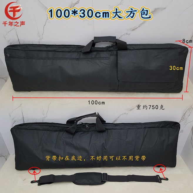 악기채가방 장구채 징채 드럼채 드럼스틱 난타채 홀더 꽹과리채