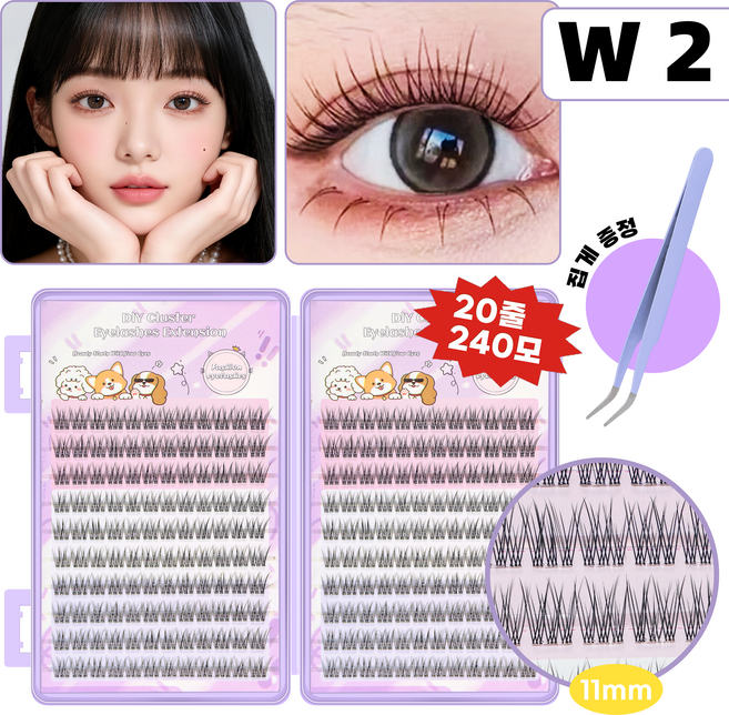 Gaayou 노글루 인조 속눈썹 접착제 풀 필요없음 자연스러운 부분 속눈썹 20줄 대용량 족집게 증정, 1개, W2