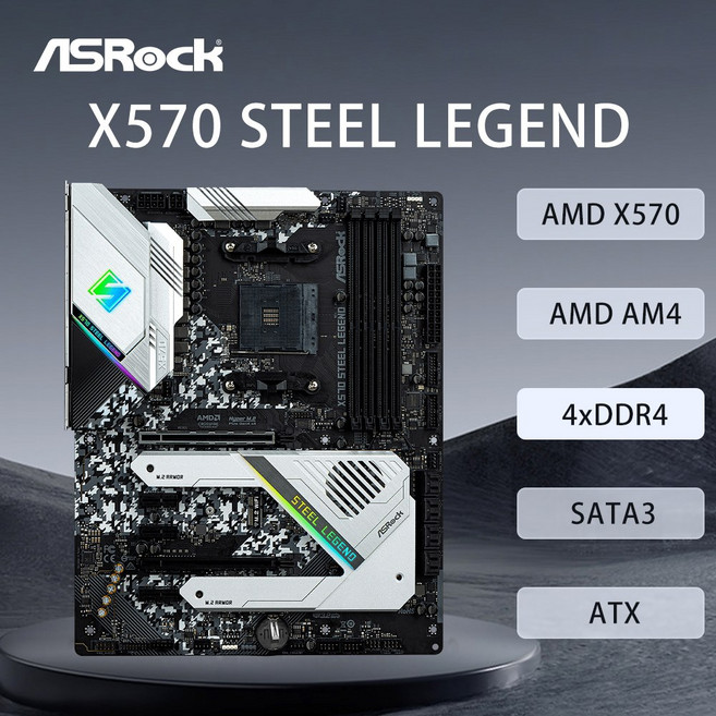 ASROCK X570 STEEL AM4 HDMI 5600 AMD 지원 메인보드 ATX 5700X3D CPU 4XDDR4 5700X 마더보드 5600X 5500 LEGEND 5800