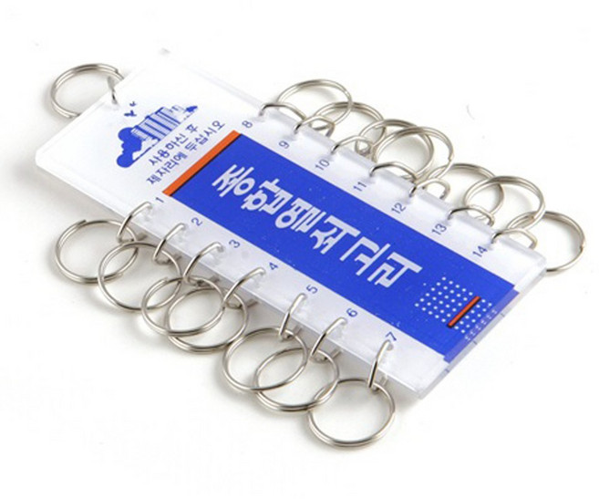 동아열쇠 종합열쇠고리 14구 20구 30구 40구 50구 아파트 학교 호텔 사무실 키관리