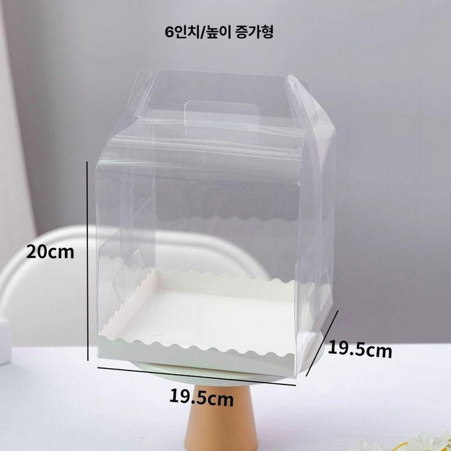 미니 케이크박스 에그타르트 조각 에그 투명 상자 답례품, 1개, 6인치 19.5x19.5x20