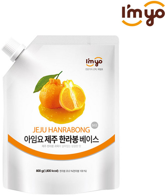 아임요 한라봉 베이스, 800g, 1개