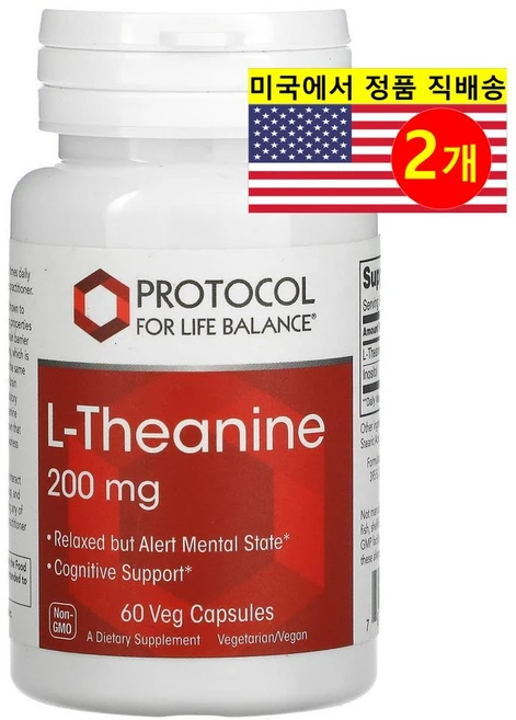 [60캡슐] 프로토콜포라이프밸런스 L 테아닌 200mg 식물성 캡슐 60정, 2개 - 쿠팡