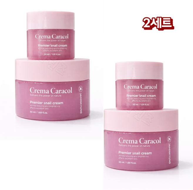 자민경 크레마카라콜 오리지날 프리미어 달팽이크림 주름개선 탄력 보습, 2개, 80ml