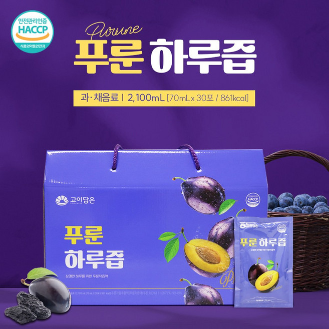 기분 좋은 비움 서양 자두 푸룬 하루즙, 70ml