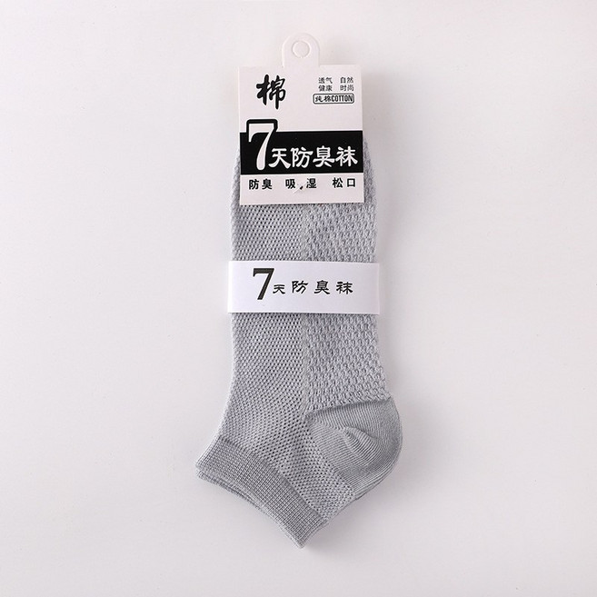 透氣網眼中筒襪 學生運動襪 素色男女襪