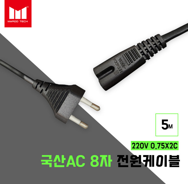 국산 모니터 노트북 컴퓨터 8자 전원케이블 8자 코드 2구 전원코드 5M 국내제작, 1개