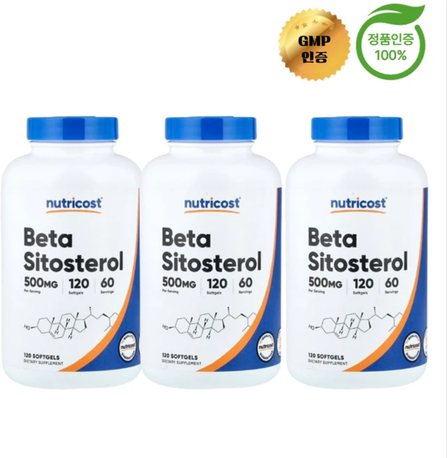 2+1 뉴트리코스트 베타 시토스테롤 소프트젤 120정, 3개 - 쿠팡