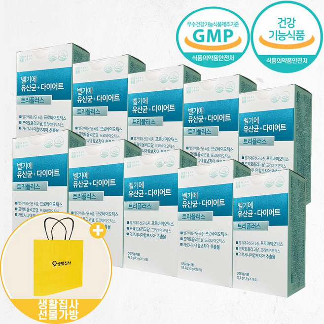 NEW 벨기에유산균 Diet +트리플러스 + 선물가방, 10개, 생활집사선물가방, 15회분