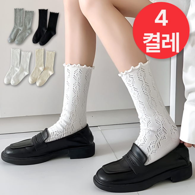 온더밸류 여성 프릴 시스루 양말 레이스 중목 4켤레