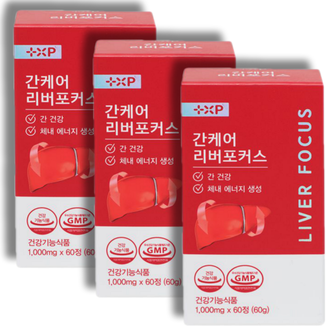 간 건강 간에 좋은 실리마린 밀크씨슬 고함량 복합 비타민B 영양제 간 피로 감 남자 여성 활력 에너지 추천, 3세트, 60정